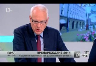 Дебатът за Софийска област по bTV Скрийншот