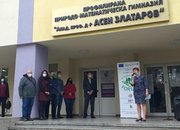 С изложба на хербарии от горска растителност стартира седмицата на Златаров в ботевградската гимназия 