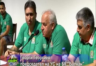 Какво казаха председателят на клуба и изпълнителният директор за детско-юношеската школа на БК Балкан Скрийншот