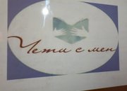 ТПГ „Стамен Панчев” се включи в Националната седмица на четенето 