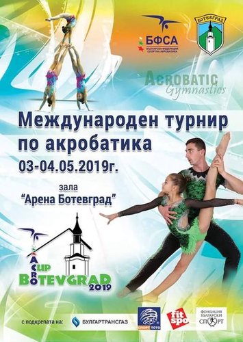 Програма на международния турнир по акробатика