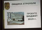 Община Етрополе предложи за обсъждане балансиран бюджет за 2019 г. 