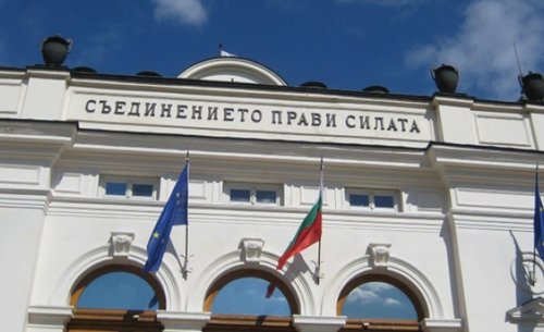 Вижте имената на народните представители в 49-ия парламент