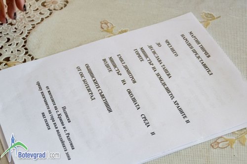 Три села правят подписка  срещу планирана сеч на Горското стопанство