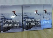 Геологът д-р Стефан Велев – разказ от първо лице за далечна Антарктида