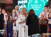 ВИЛИ РАЙ Е С ДВЕ НАГРАДИ ОТ ПИРИН ФОЛК-2021