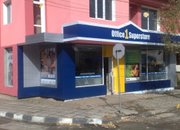 "Супер магазин" от веригата  Office 1 вече и в  Етрополе
