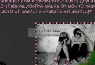 hurt........ Скрийншот