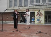 Наградиха учители и заслужили деятели на културата