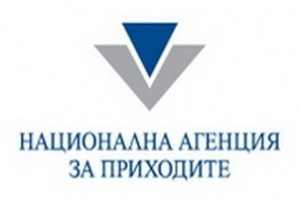 НАП може да изпраща на гражданите предварително попълнени данъчни декларации