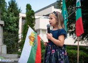 Ботевград празнува 138 години от Съединението на България