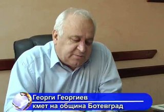 Фирма "Елфи тек" е победител в обществената поръчка за проектиране на пречиствателна станиця за отпадните води на Ботевград Скрийншот