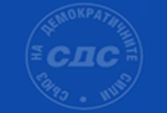 СДС-София област издига Надя Делчева за евродепутат