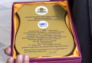 Скрийншот