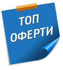 ОБЯВИ ЗА РАБОТА ОТ "ЕЛАЦИТЕ-МЕД" АД