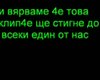 Скрийншот