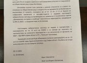 Иван Гавалюгов издаде заповед за забрана митинга на ДПС Ново начало  в Ботевград