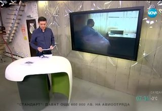 Скрийншот