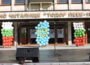 Етрополци отбелязаха подобаващо Деня на Победата и на Европа