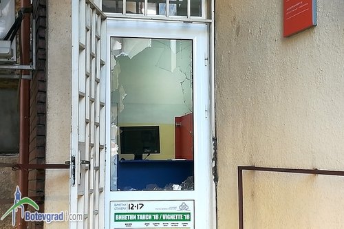 Отново обир в офиса на EasyPay 