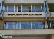 От днес започват тържествата по повод 35-годишнината на ГПЧЕ