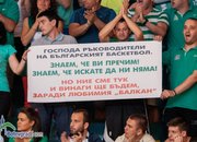 Балкан бе на една стрелба от победата в първия финален мач, след като стопи пасив от 24 точки