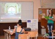 Ученици  направиха виртуално пътешествие из европейските столици 