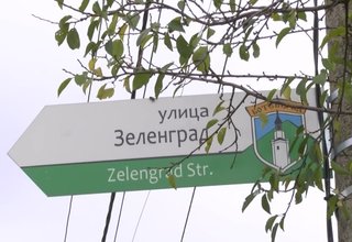 Скрийншот