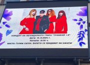 Концерт за потребителите от Дом за стари хора