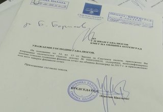 Община Ботевград приключва годината без неразплатени задължения Скрийншот