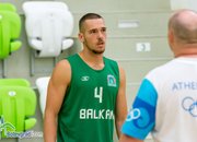 Балкан с първа тренировка