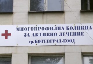 Епидемичната обстановка в Ботевград се усложнява Скрийншот