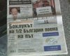Скрийншот