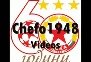 Рап Песен На Цска Скрийншот