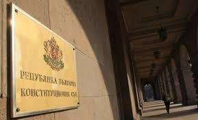 КС остави в сила отнемането на автомобилите от пияните и дрогирани шофьори