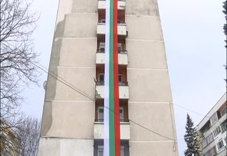 15-метрово знаме украси жилищен блок в Ботевград по повод националния празник Скрийншот