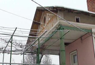 Скрийншот
