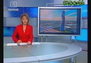 Скрийншот