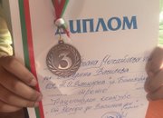Шестокласничката Гергана Михайлова завоюва призово място в Националния конкурс “От Коледа до Васильовден“