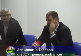 Балкан надиграха домакините с по-точна стрелба и повече борби, което бе отбелязано от участниците в пресконференцията след срещата Скрийншот