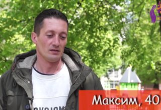 Невидимата МС Скрийншот