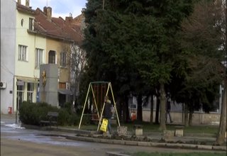 Скрийншот