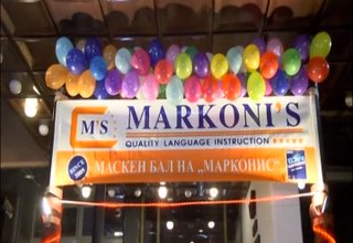 С много настроение започна 12-тият пореден маскен бал на „Марконис” Скрийншот
