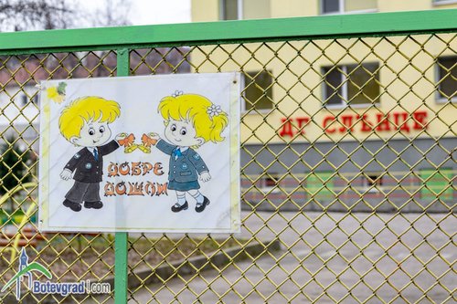 Около 75% от децата в Ботевград се върнаха в детските градини