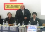 Среща на спомените