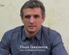 Скрийншот