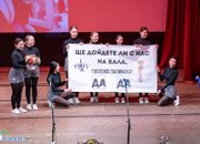 Ботевградската гимназия получи плакет за принос и заслуги към обрaзованието в Софийска област /допълнена/