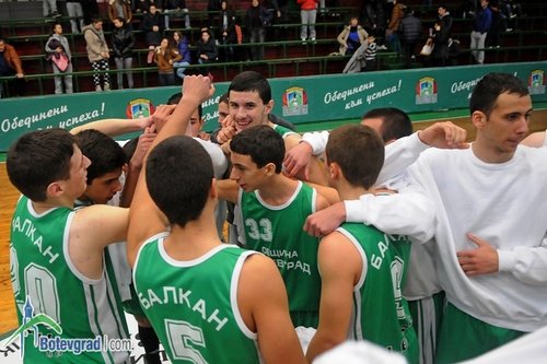 Балкан с втори успех на турнира "Иван Андреев"