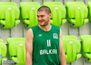 Балкан с първа тренировка