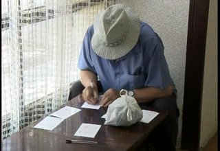 Скрийншот